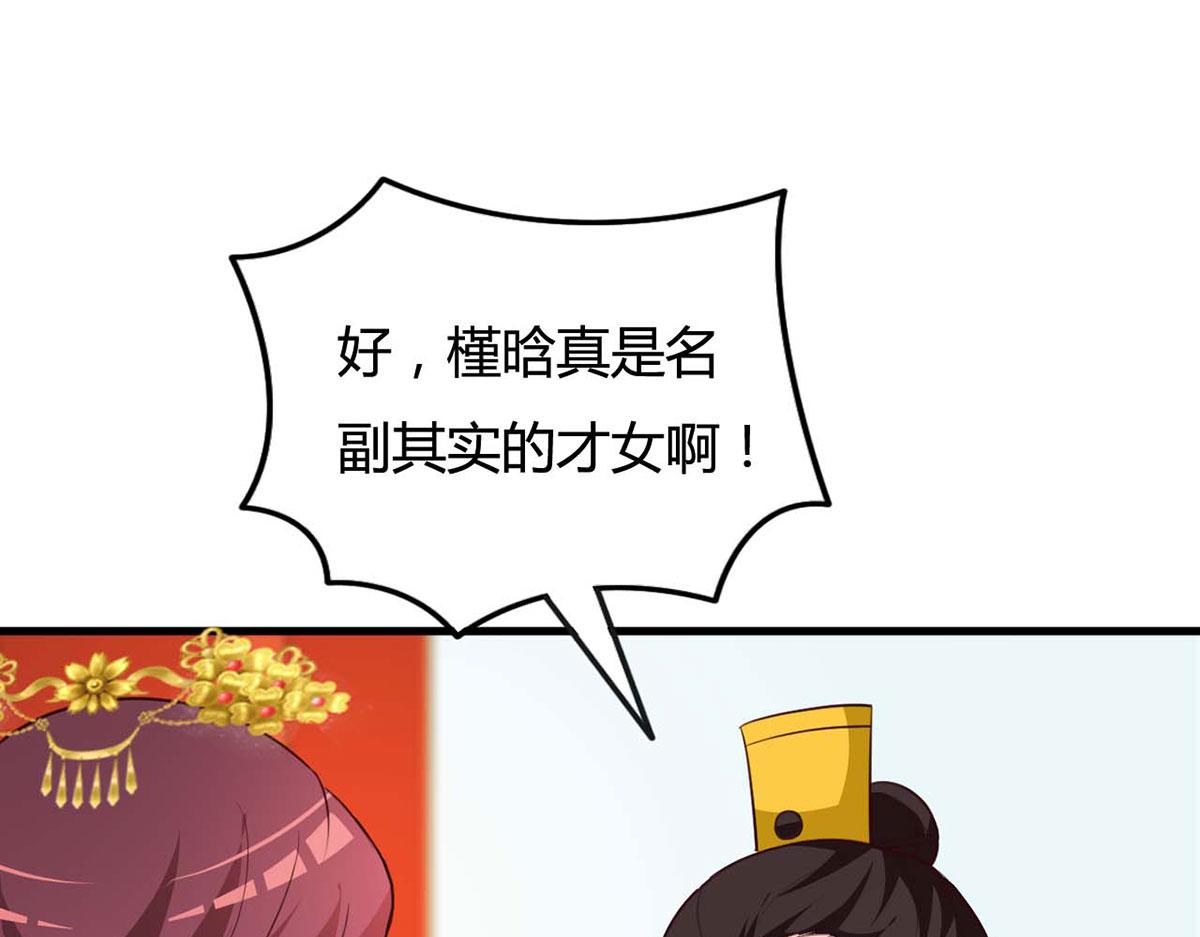 第84话(1/2)-第84话