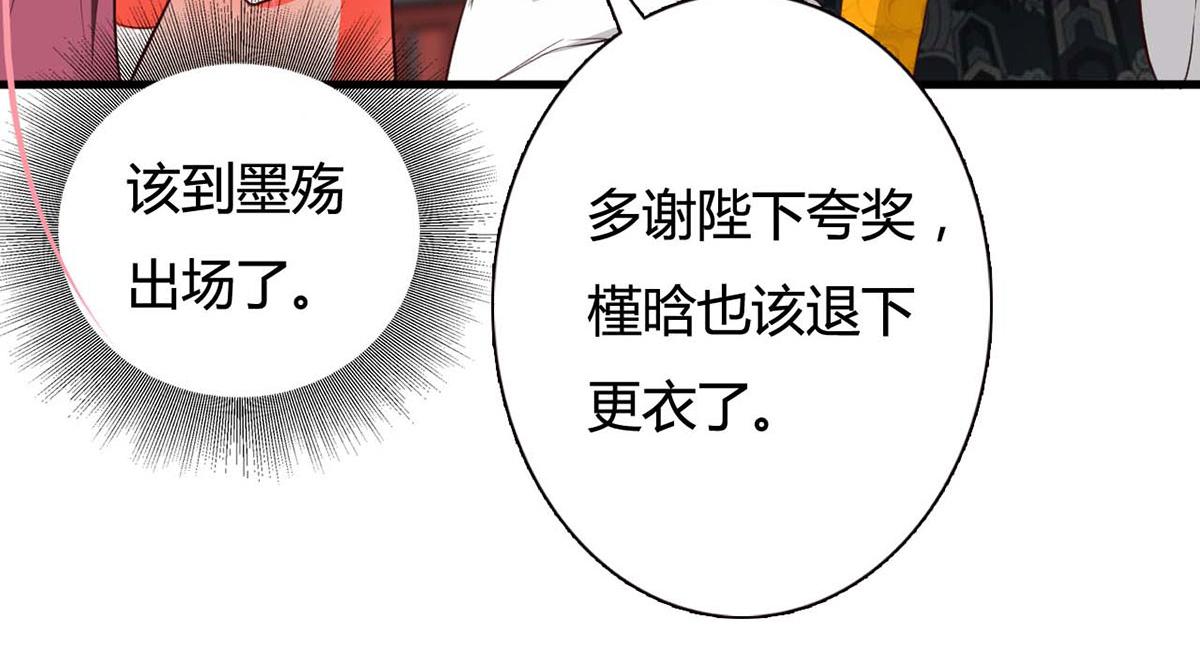 第84话(1/2)-第84话