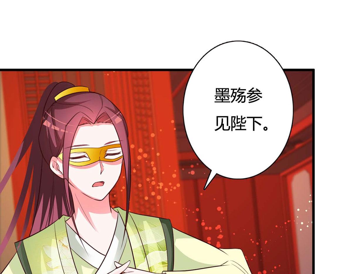 第84话(1/2)-第84话