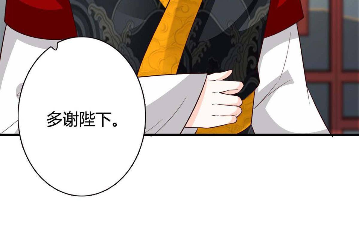 第84话(1/2)-第84话