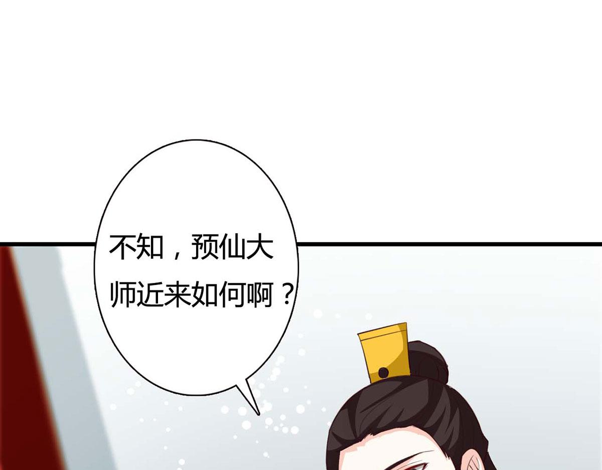 第84话(1/2)-第84话