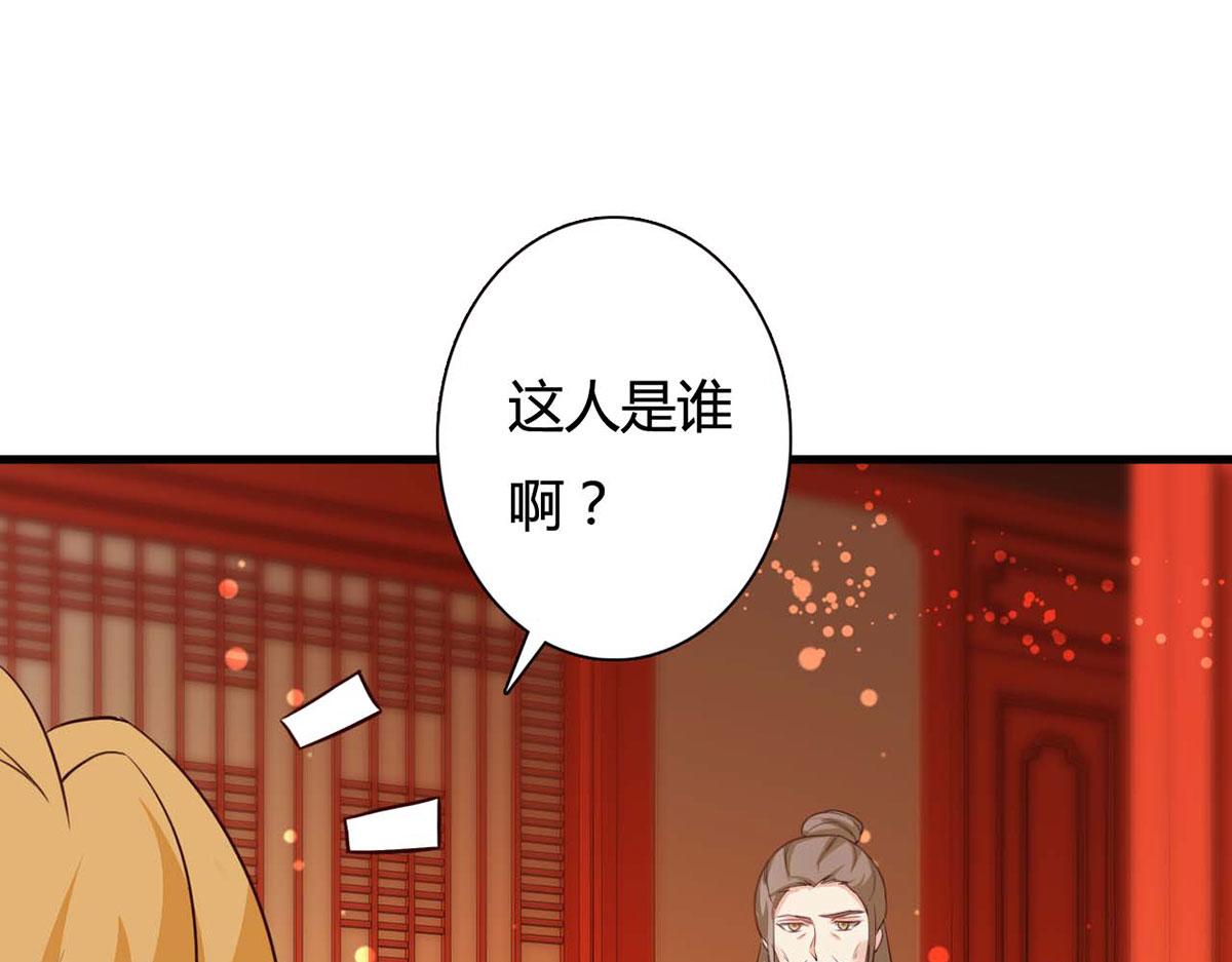 第84话(1/2)-第84话
