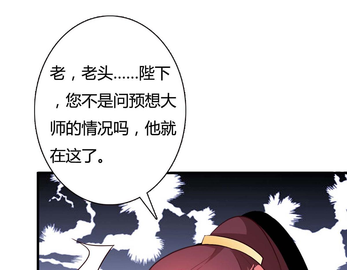 第84话(1/2)-第84话