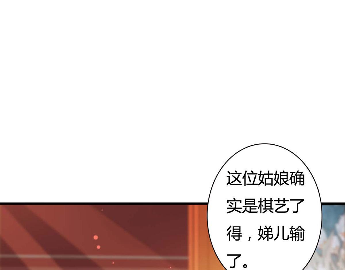 第84话(1/2)-第84话