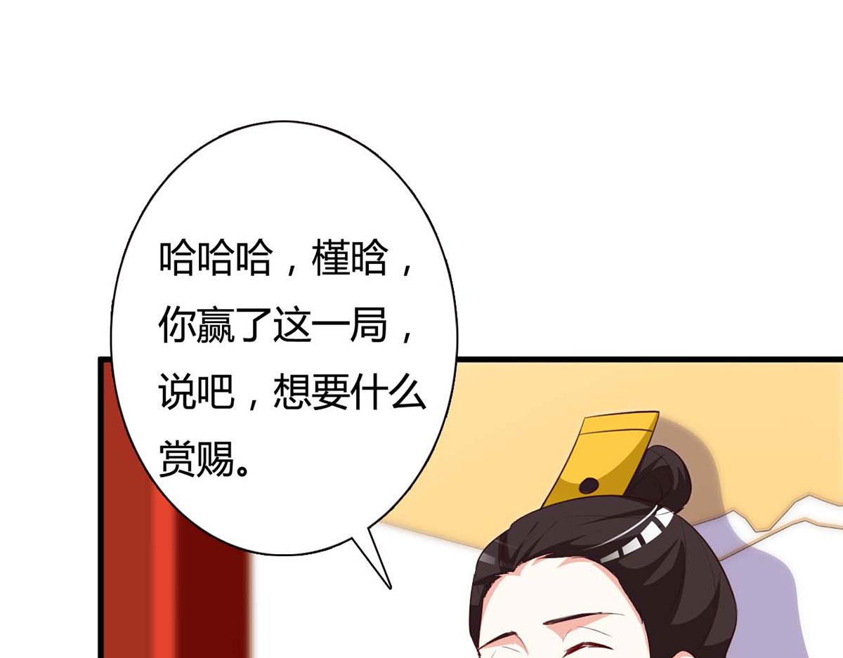 第84话(1/2)-第84话