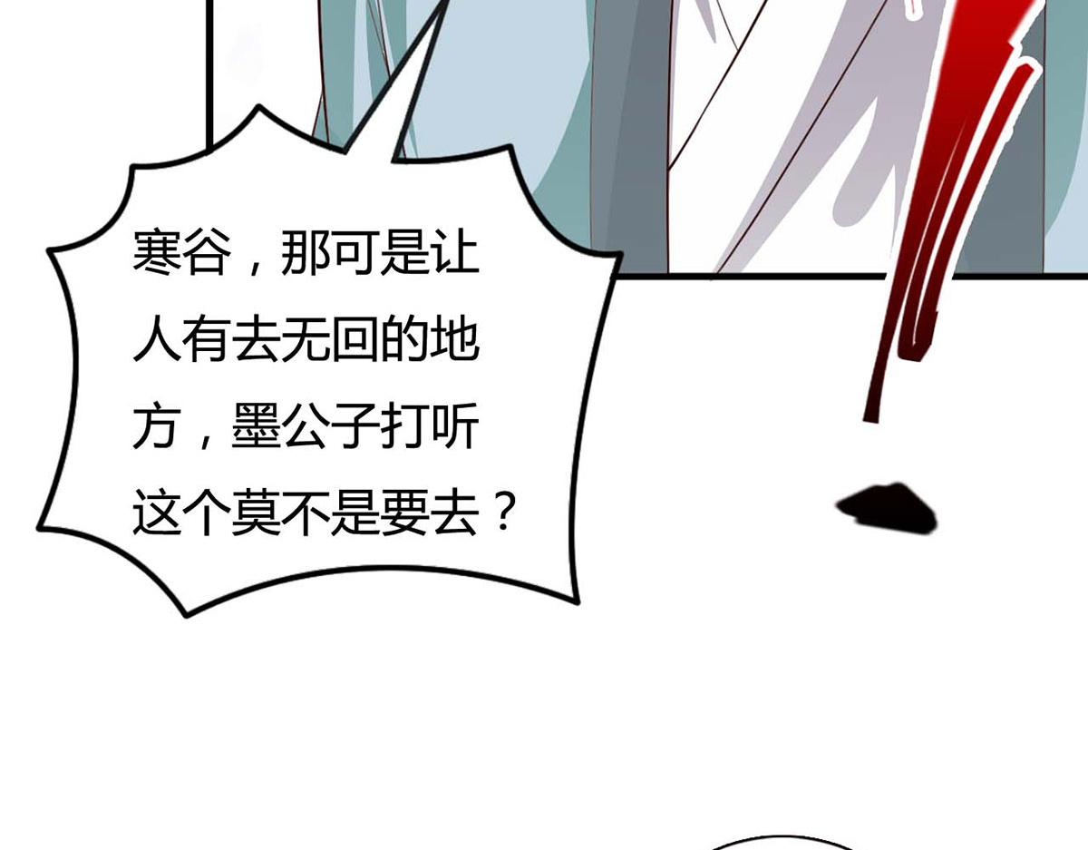 第86话(1/2)-第86话