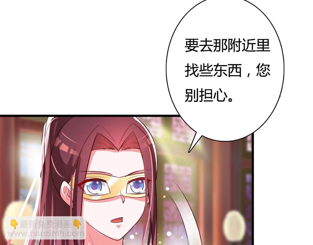 第86话(1/2)-第86话