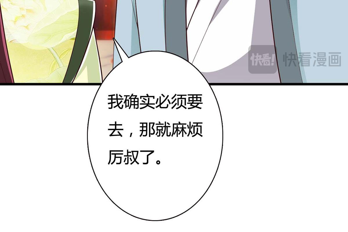 第86话(1/2)-第86话