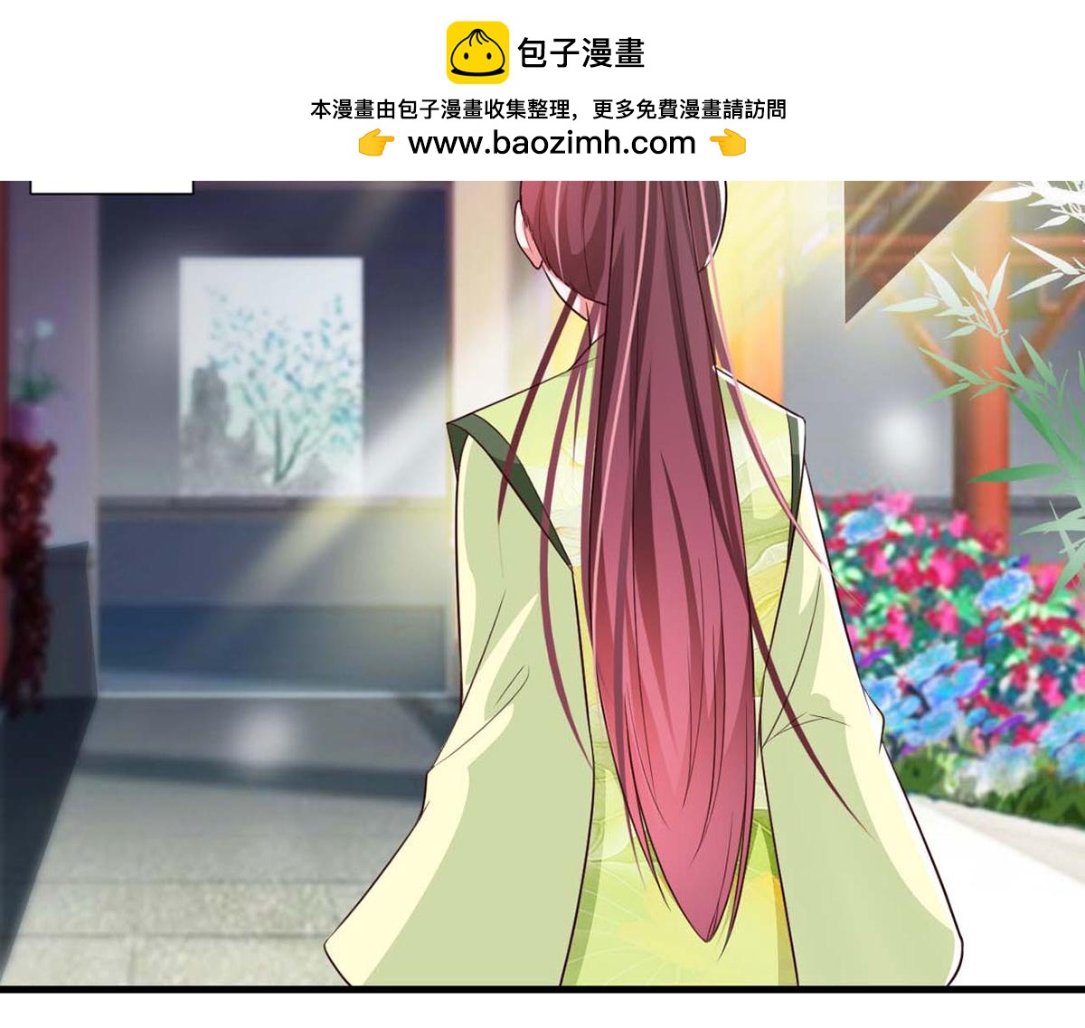 第86话(1/2)-第86话