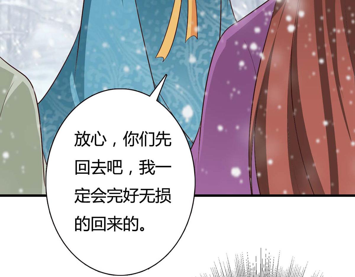 第86话(1/2)-第86话