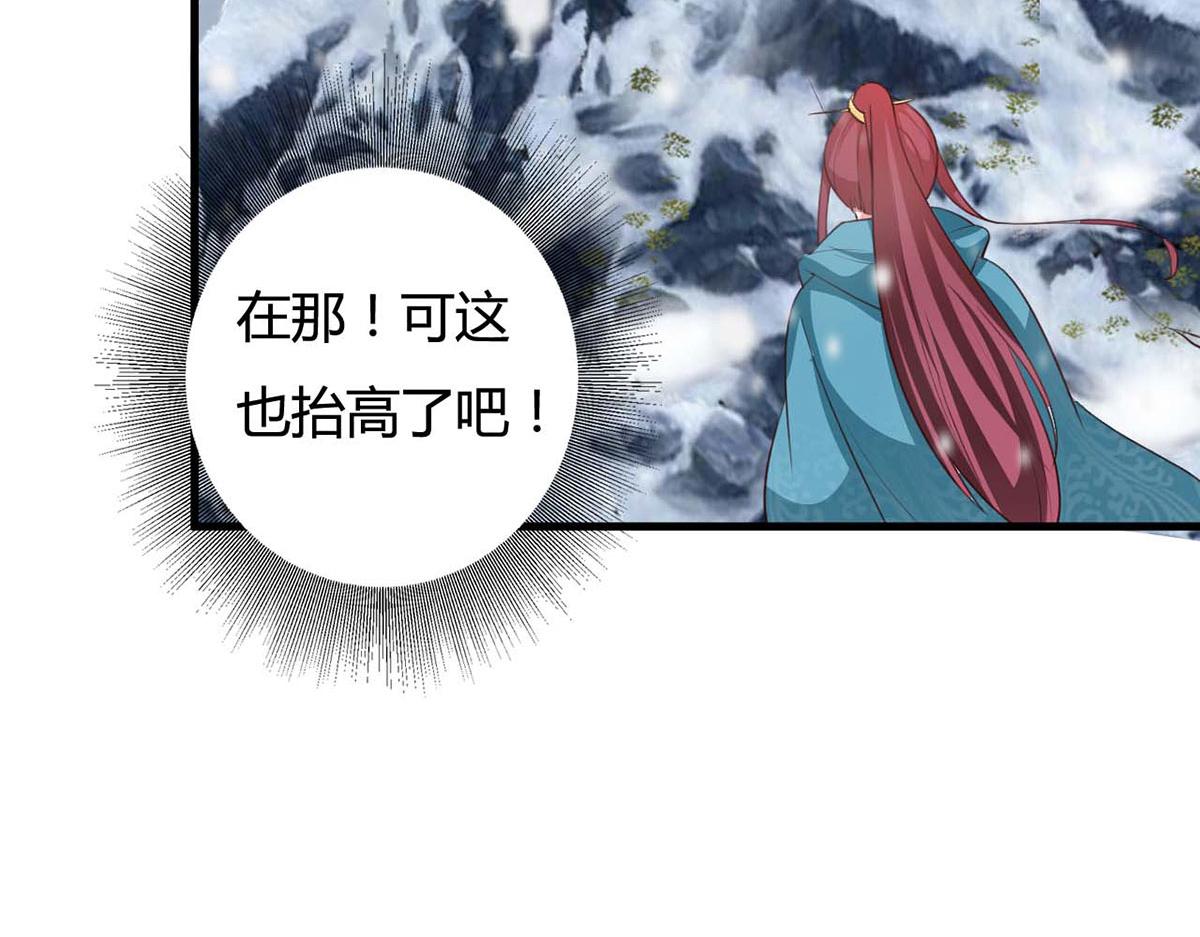 第86话(1/2)-第86话