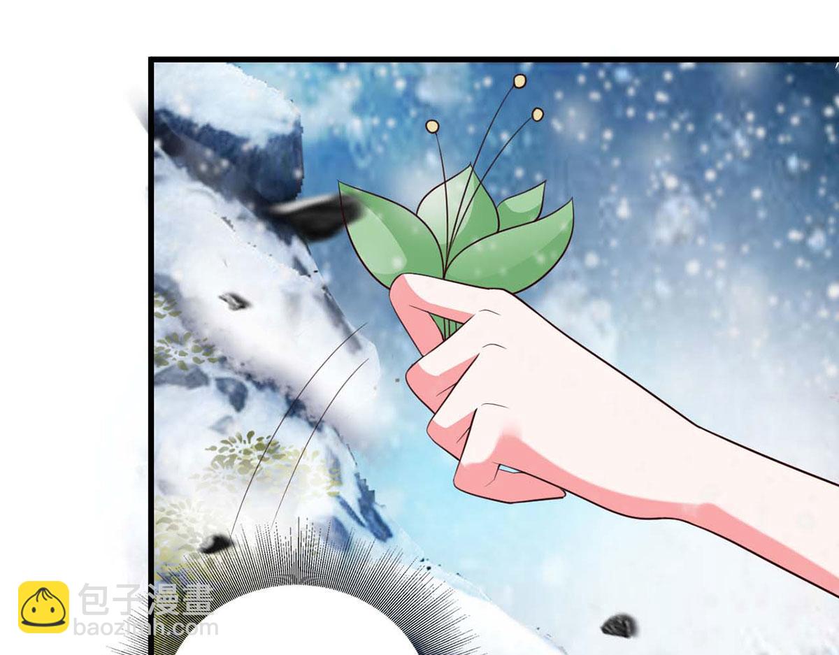 第86话(1/2)-第86话
