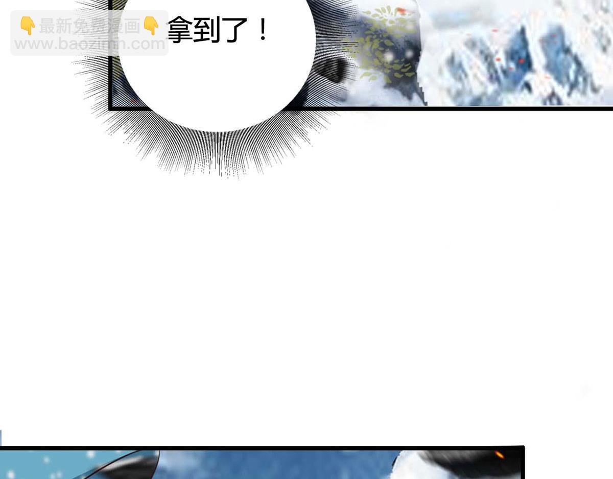 第86话(1/2)-第86话