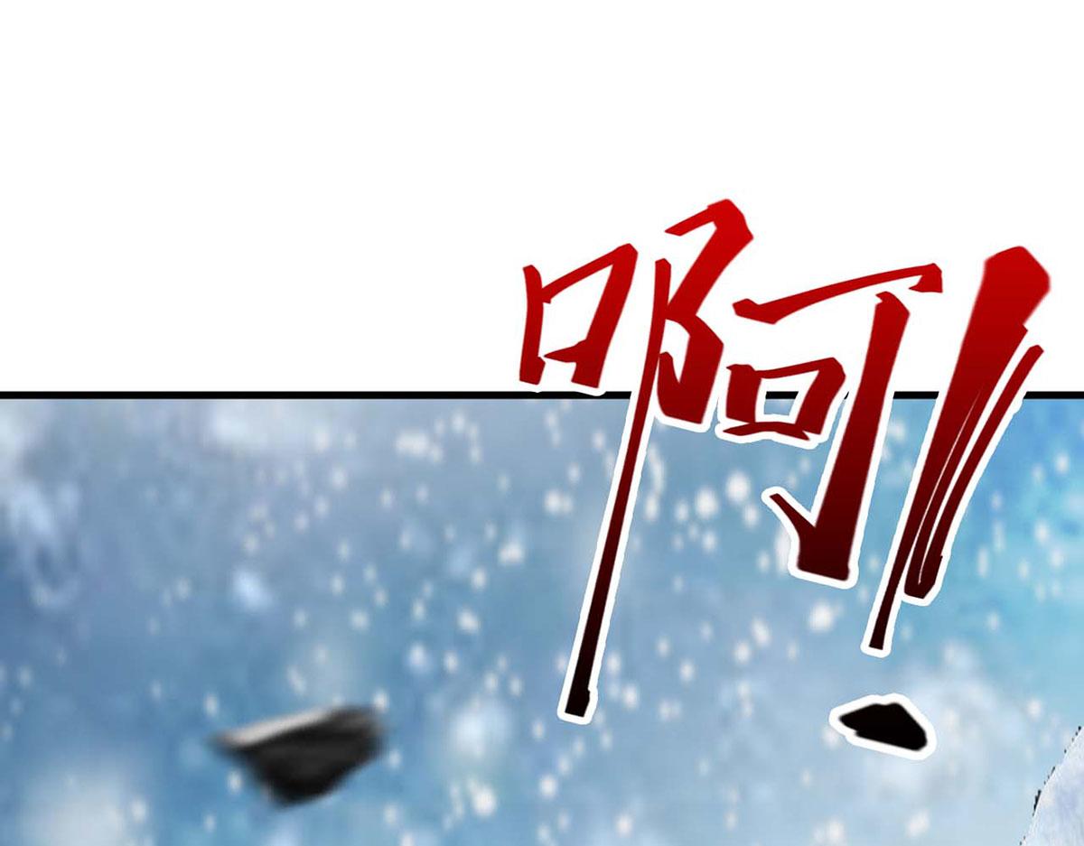 第86话(1/2)-第86话