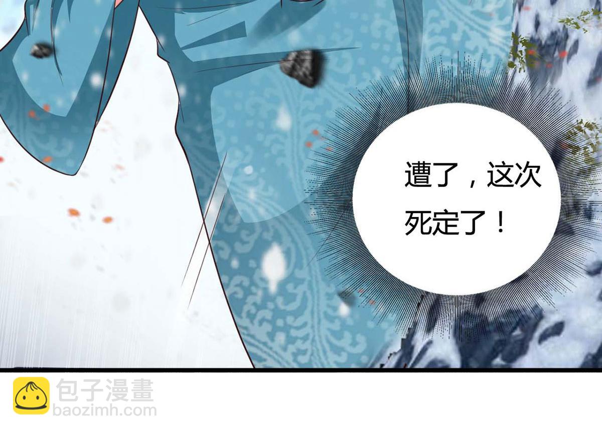第86话(1/2)-第86话