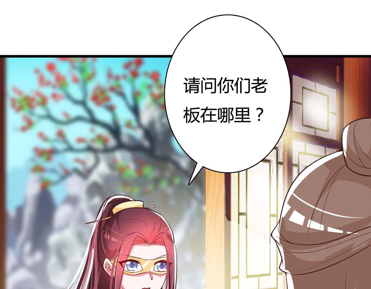 第86话(1/2)-第86话