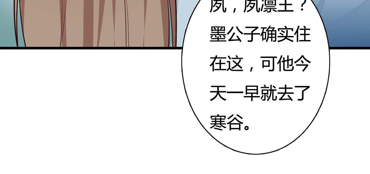 第86话(1/2)-第86话