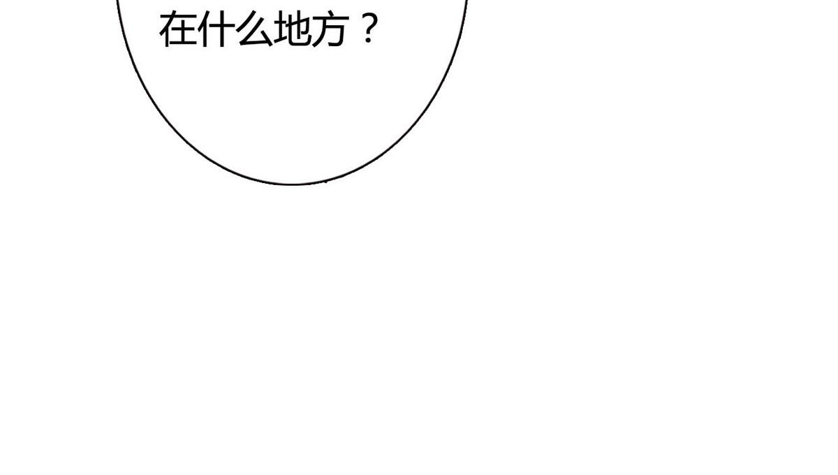 第86话(1/2)-第86话