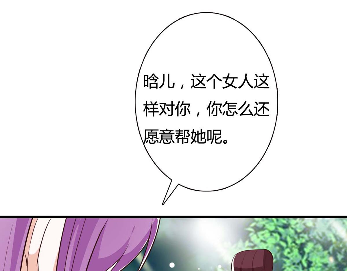 第88话(1/2)-第88话