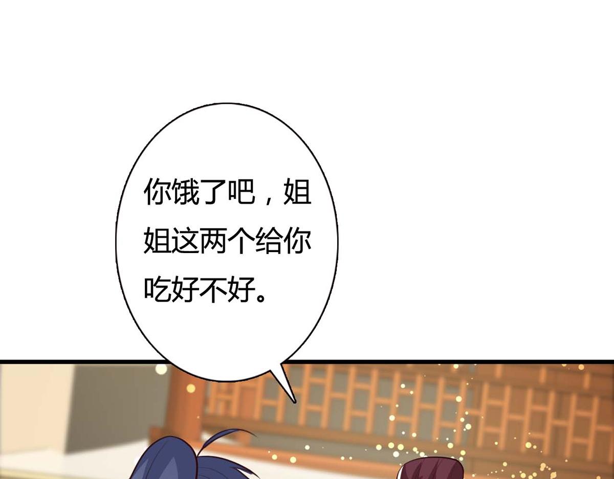 第88话(1/2)-第88话