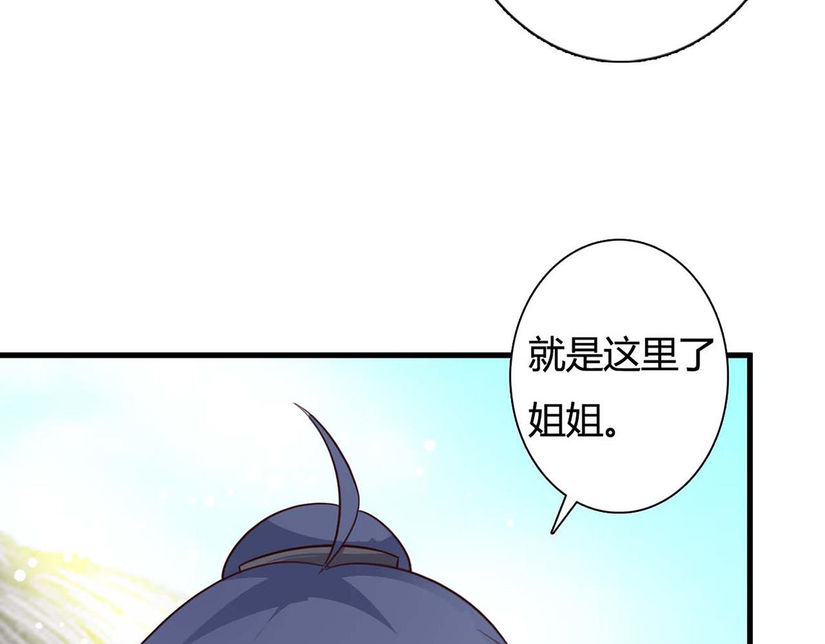 第88话(1/2)-第88话