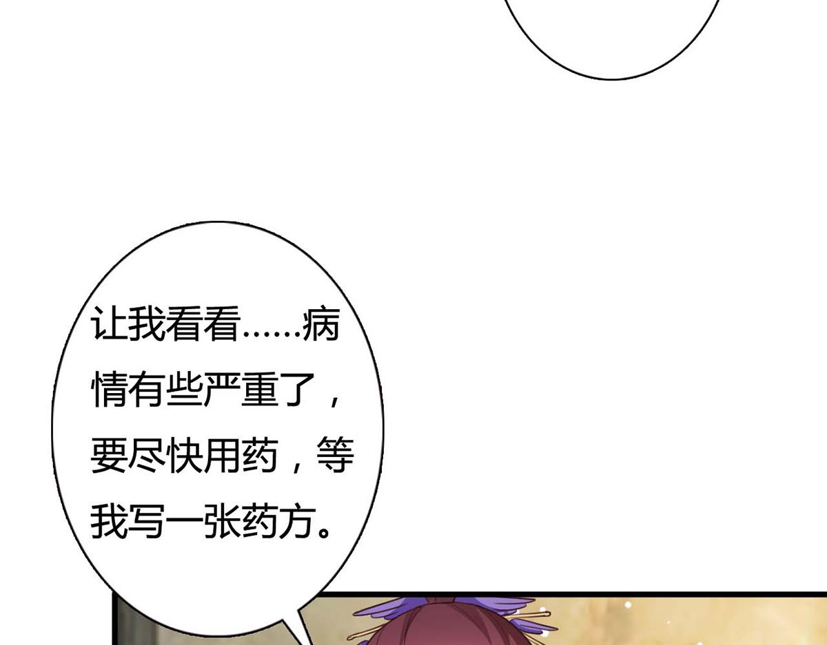 第88话(1/2)-第88话