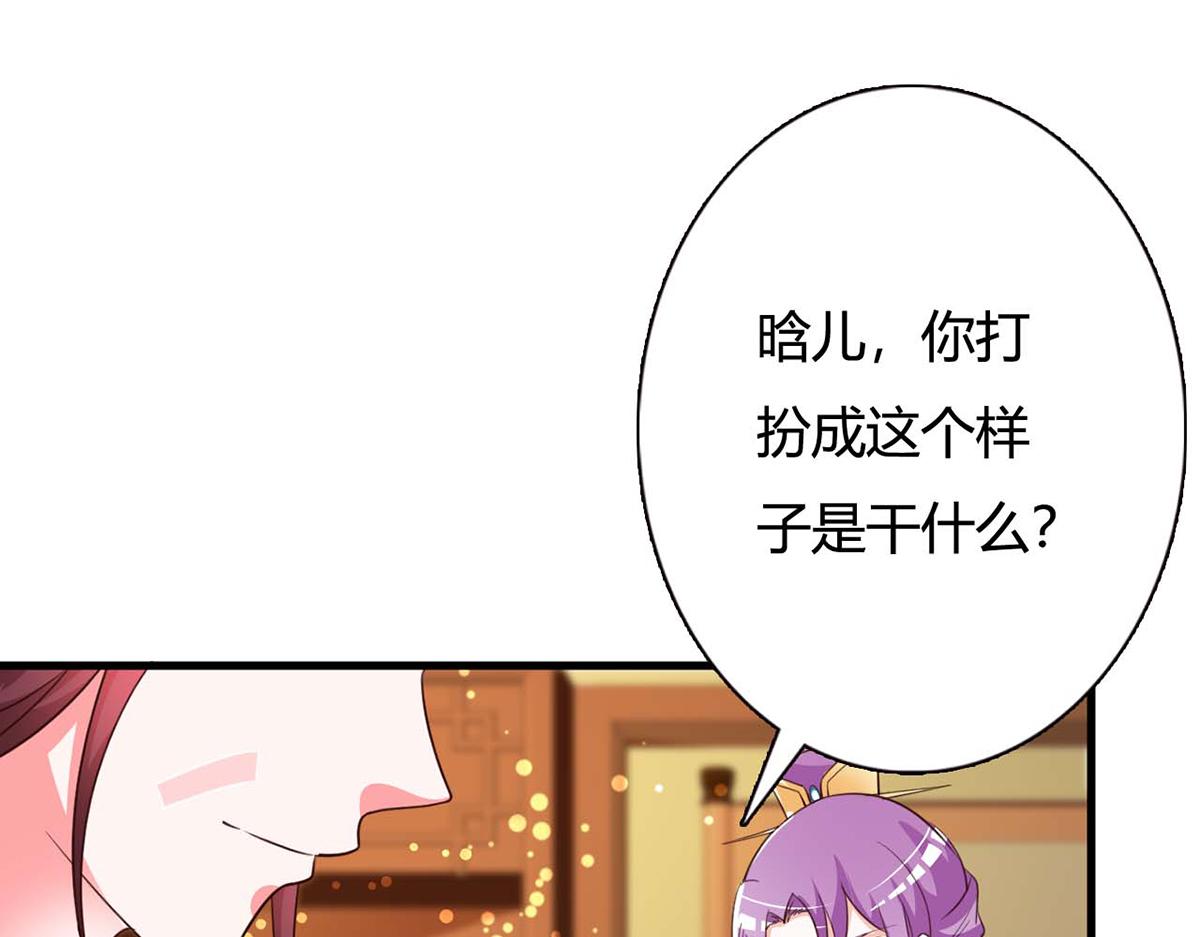 第90话(1/2)-第90话