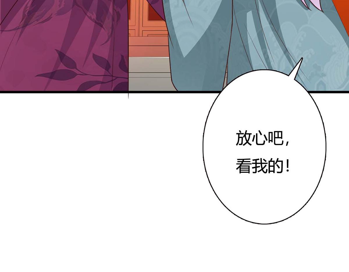 第90话(1/2)-第90话