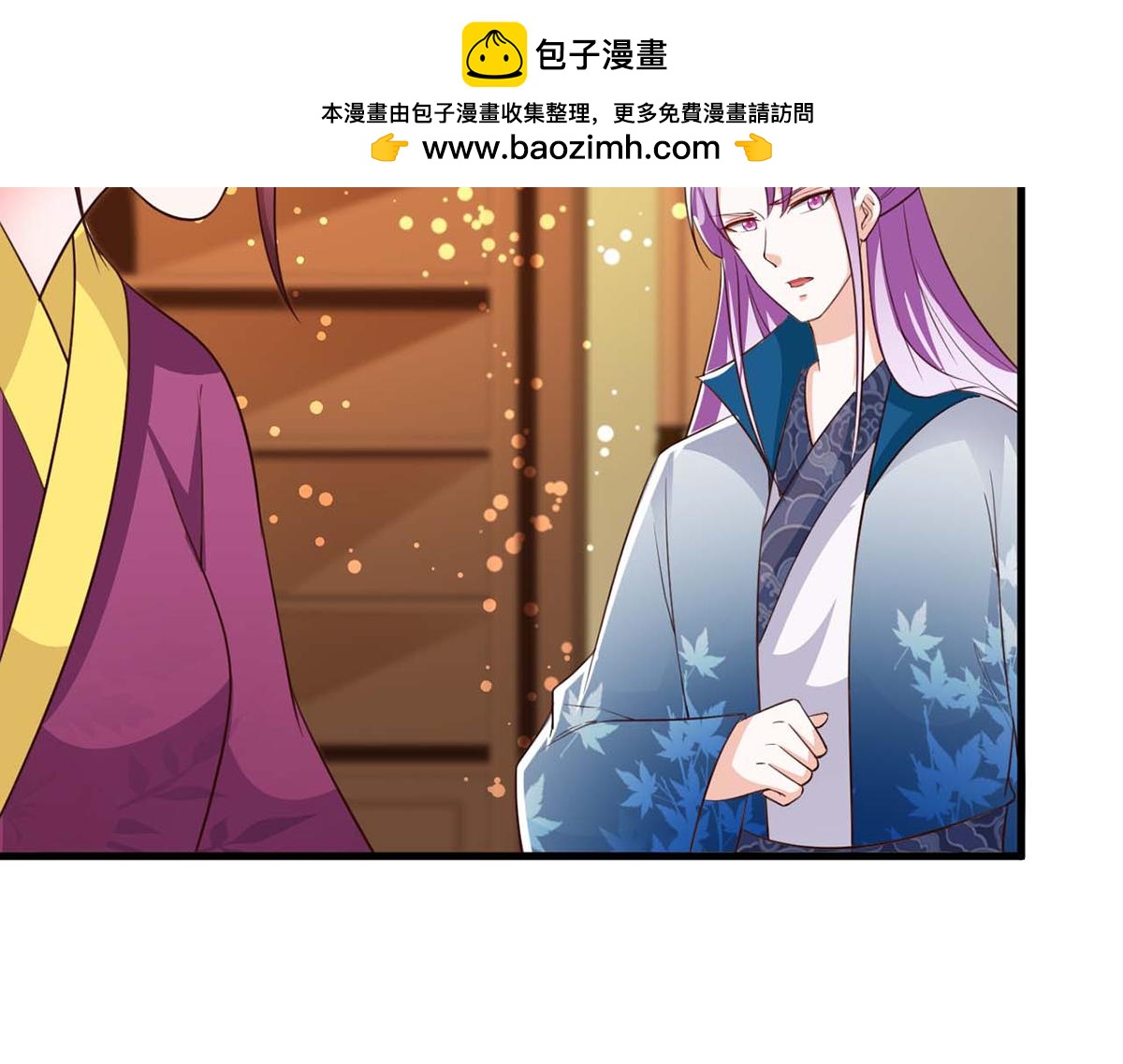 第90话(1/2)-第90话