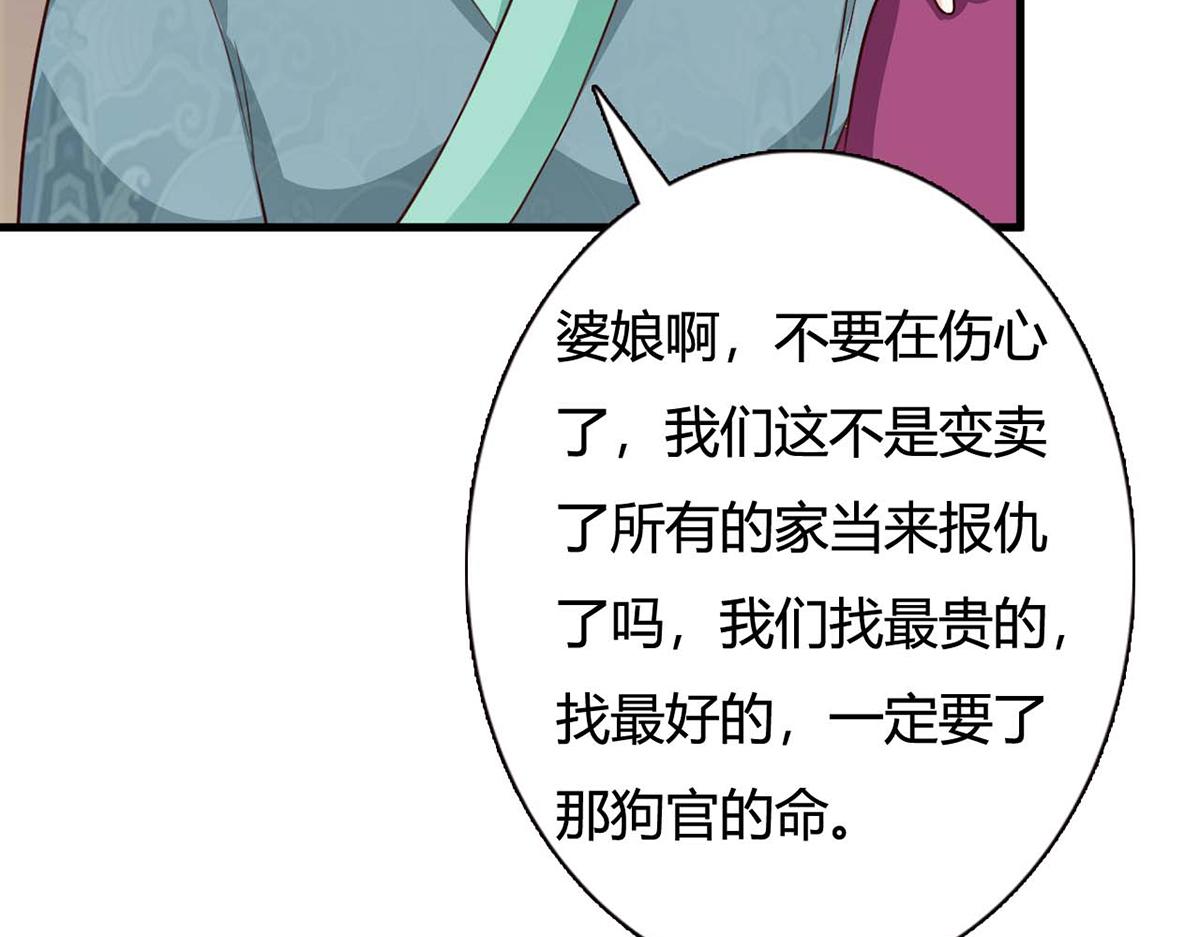 第90话(1/2)-第90话