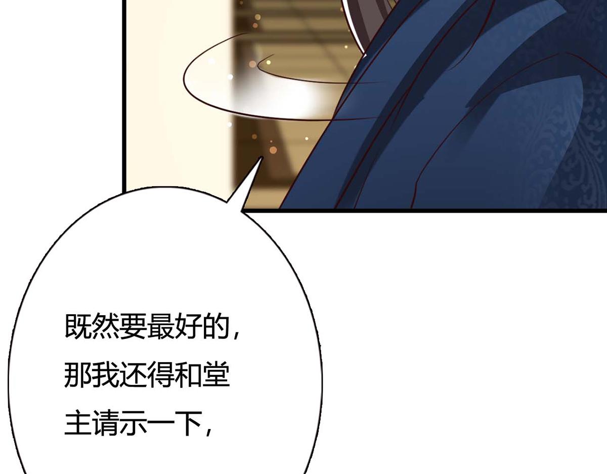 第90话(1/2)-第90话