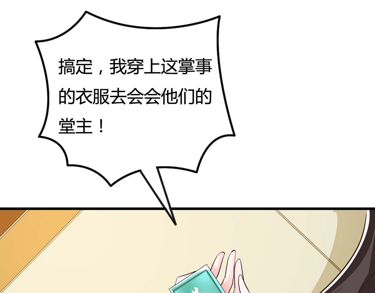 第90话(1/2)-第90话