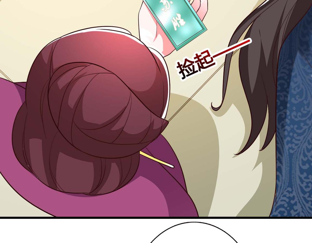 第90话(1/2)-第90话