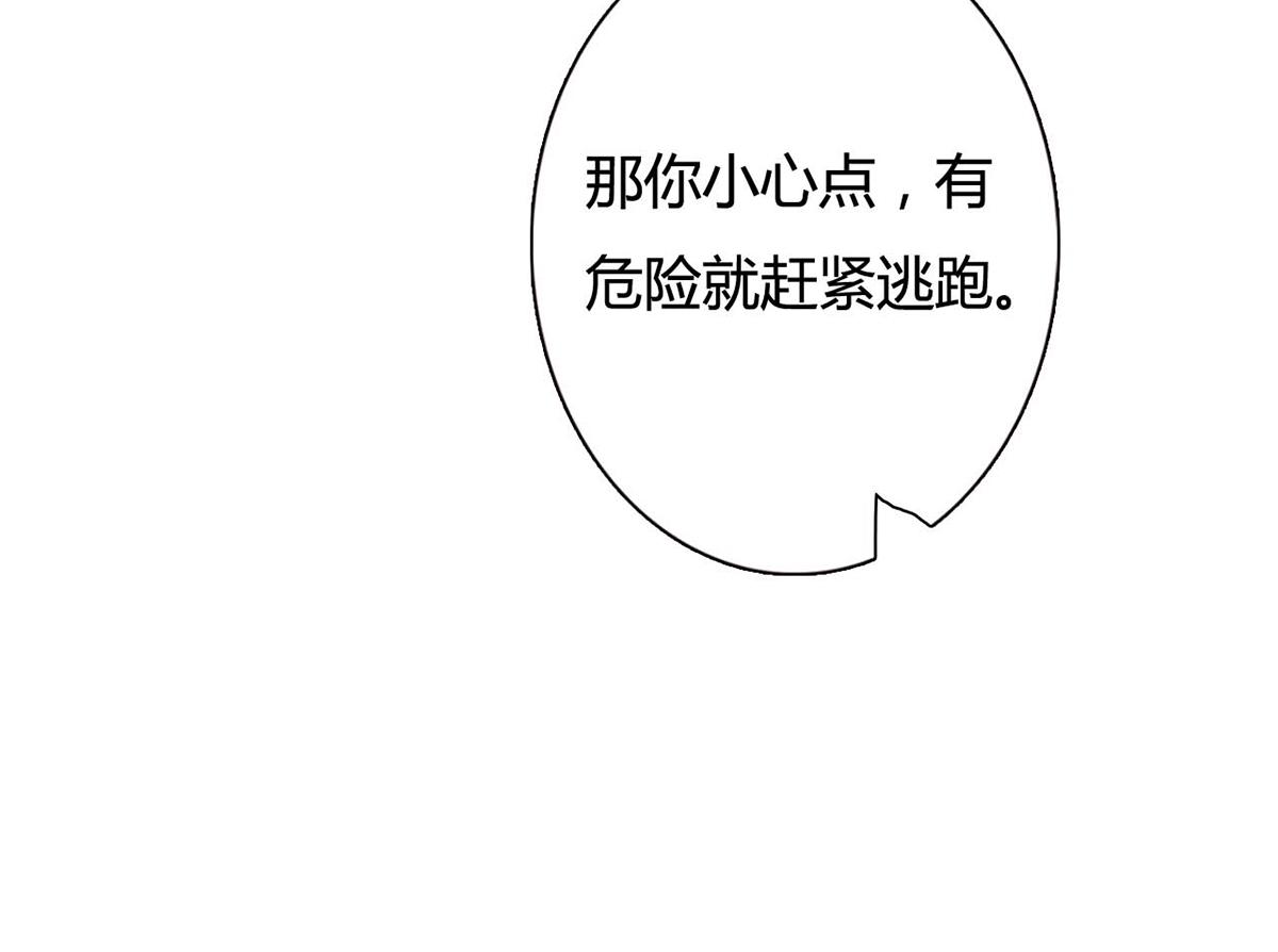 第90话(1/2)-第90话