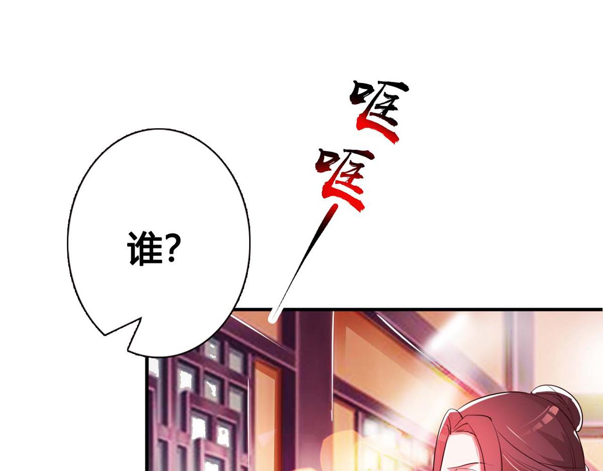 第90话(1/2)-第90话