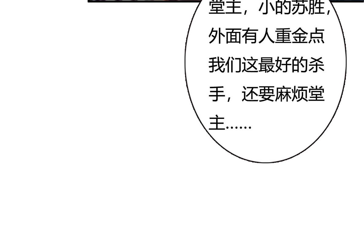 第90话(1/2)-第90话