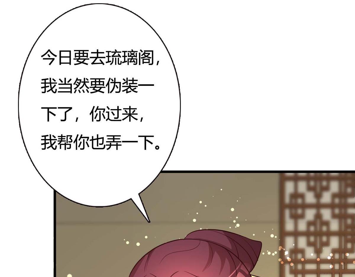 第90话(1/2)-第90话