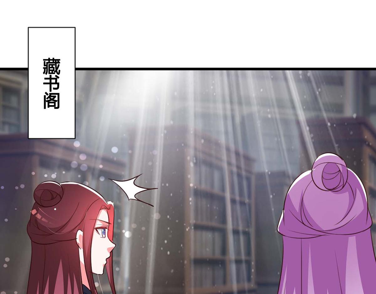 第90话(1/2)-第90话
