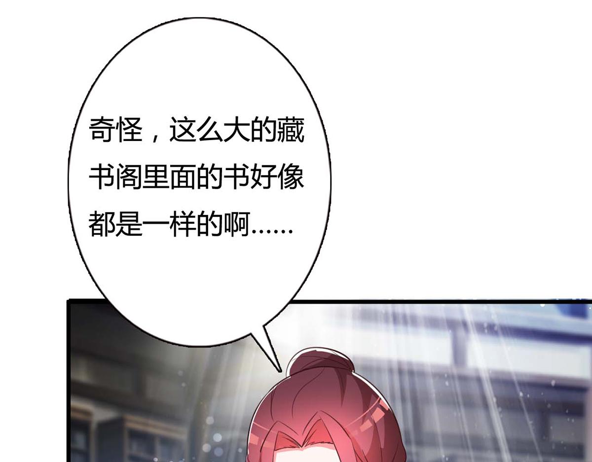 第90话(1/2)-第90话