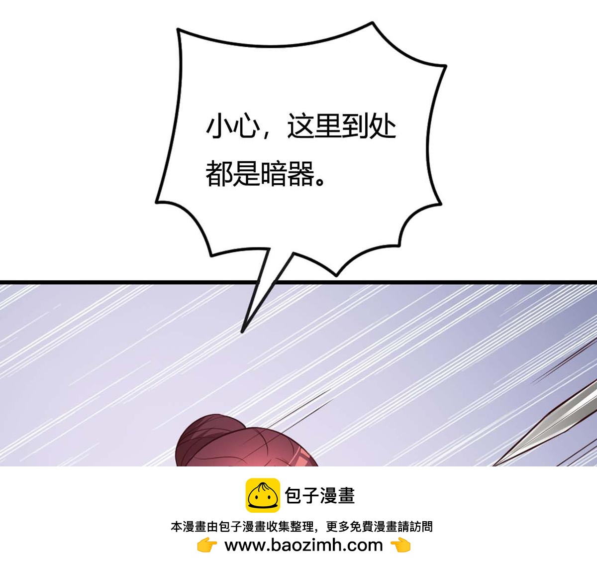 第90话(1/2)-第90话