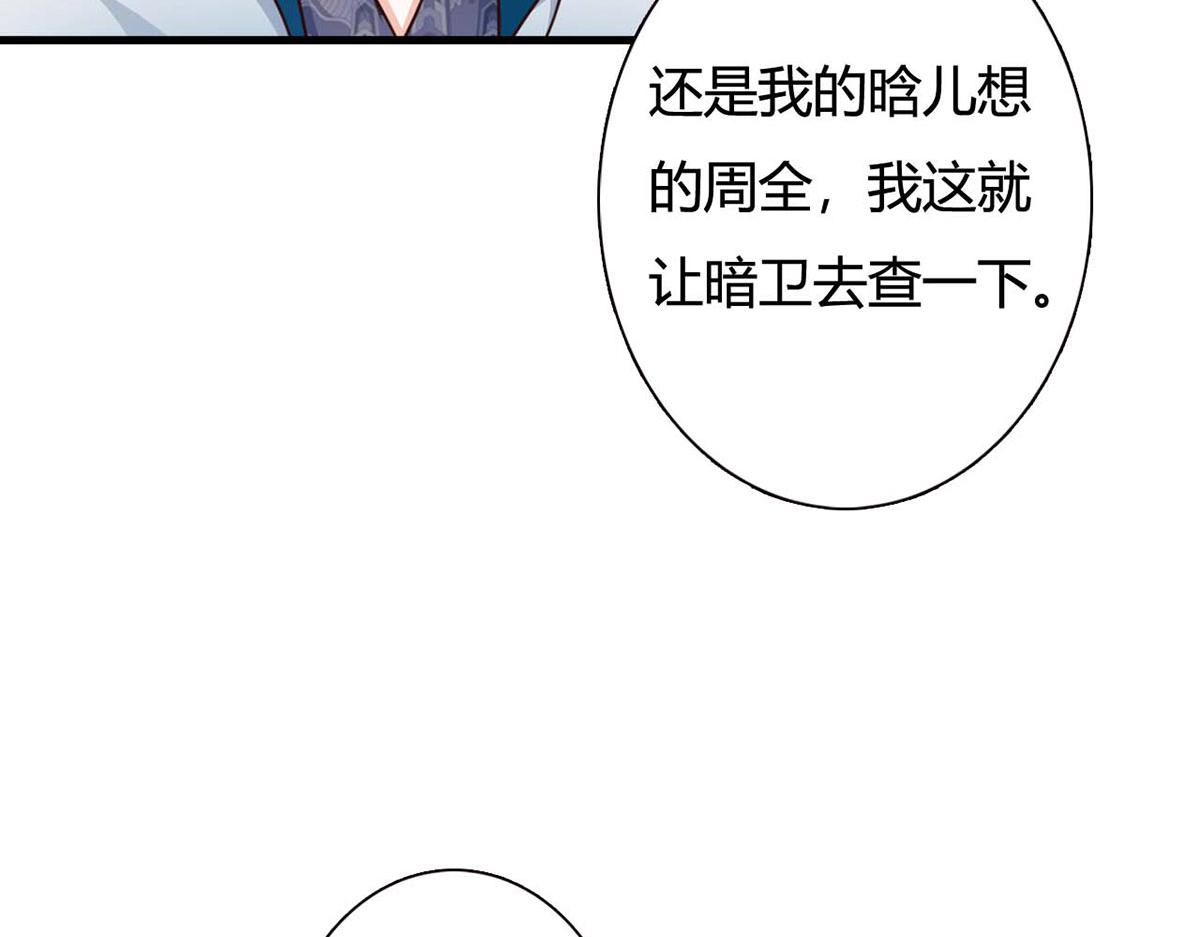 第92话-第92话