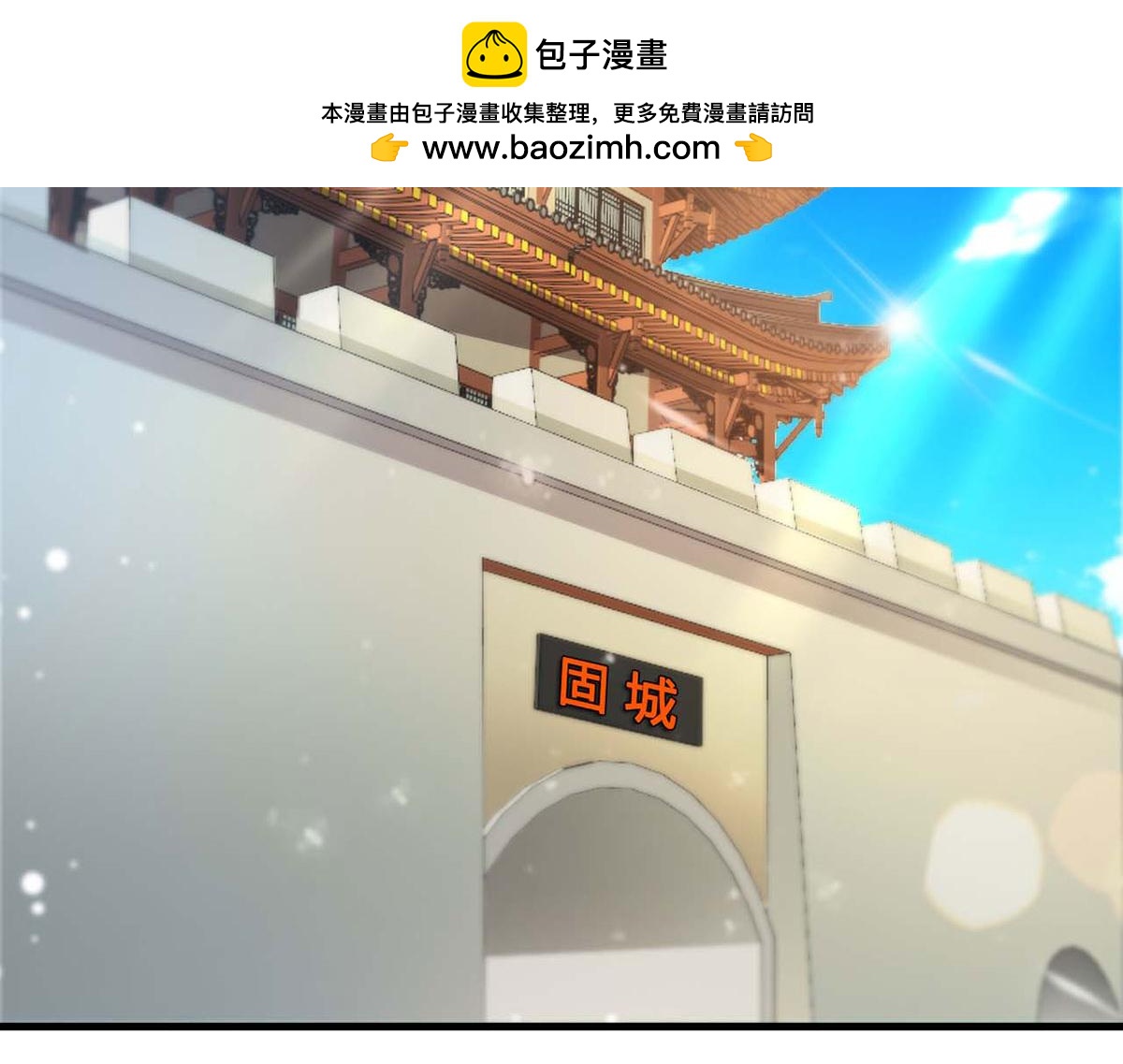 第92话-第92话