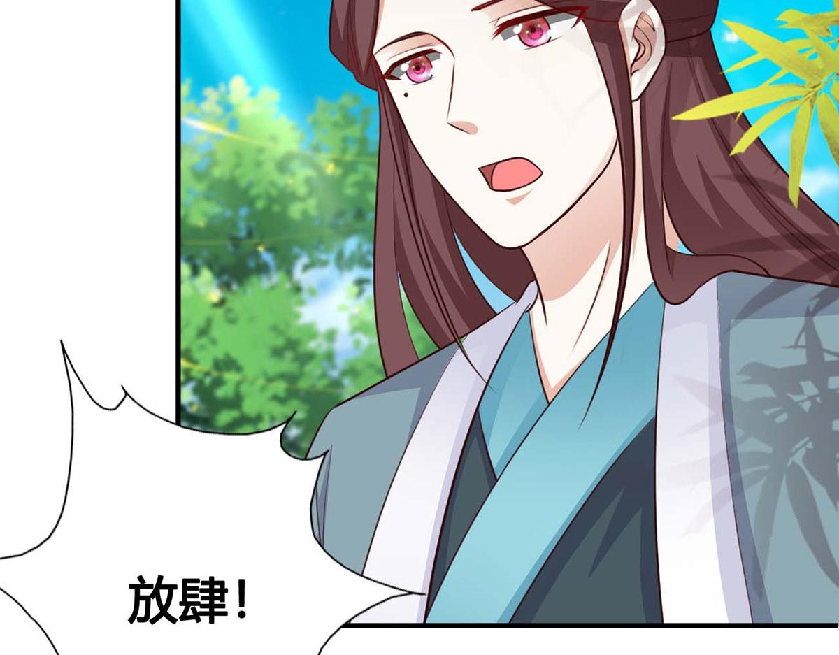 第92话-第92话