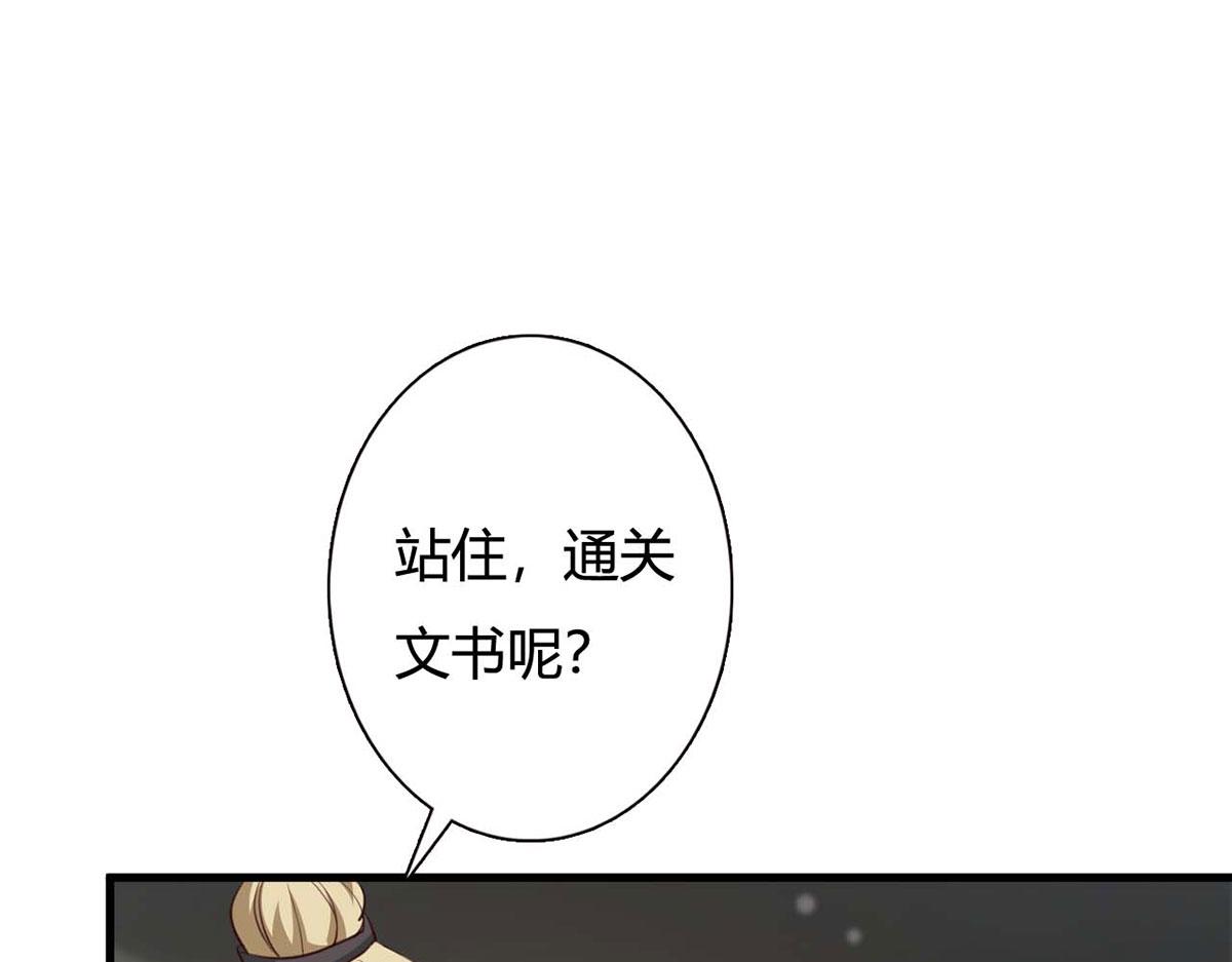 第92话-第92话