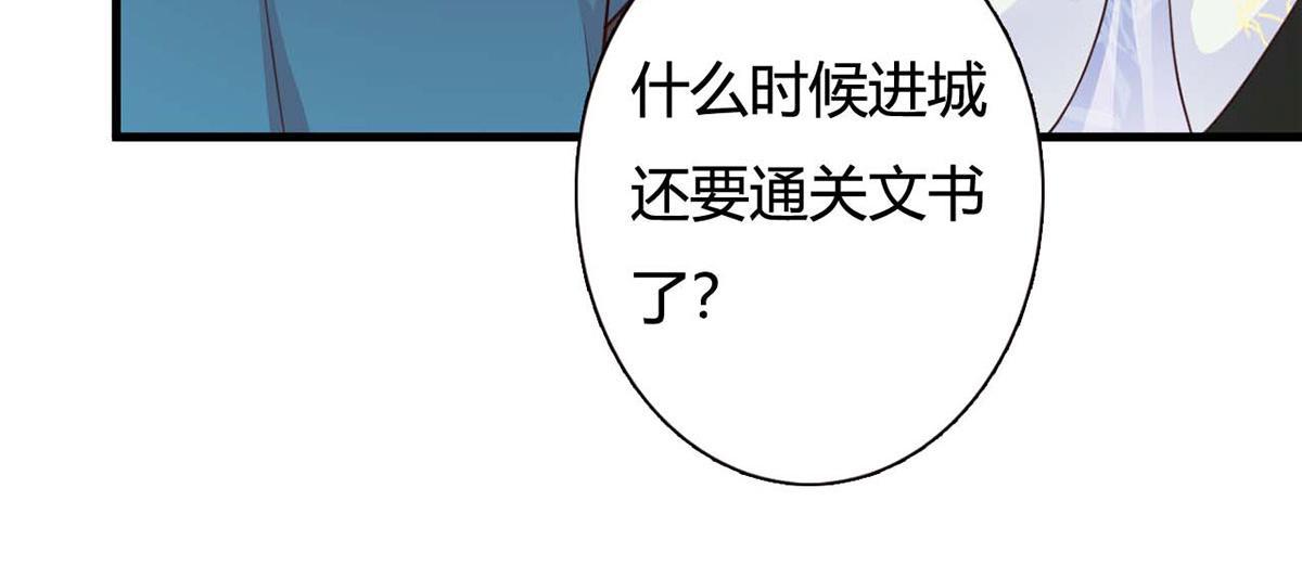 第92话-第92话