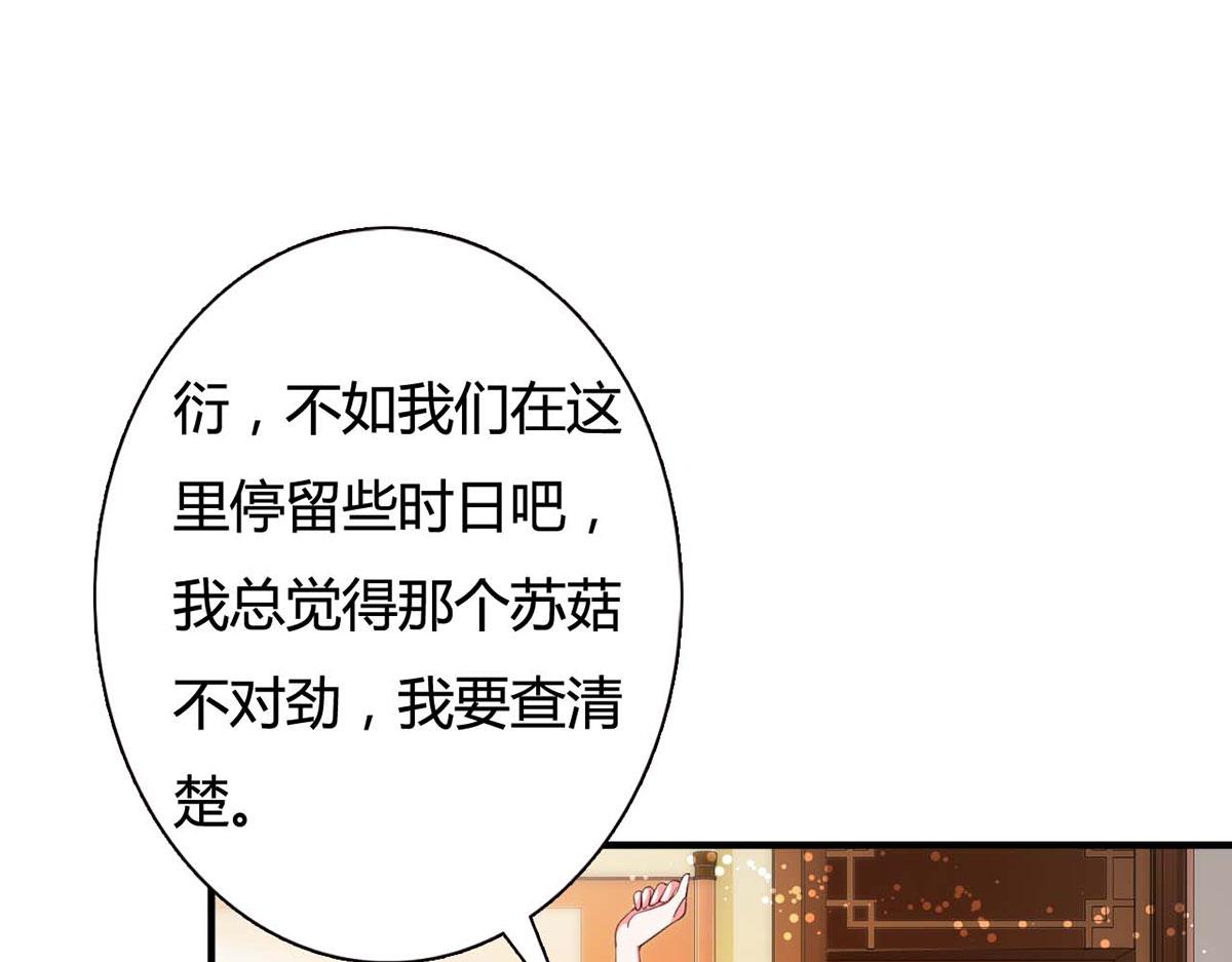 第94话-第94话