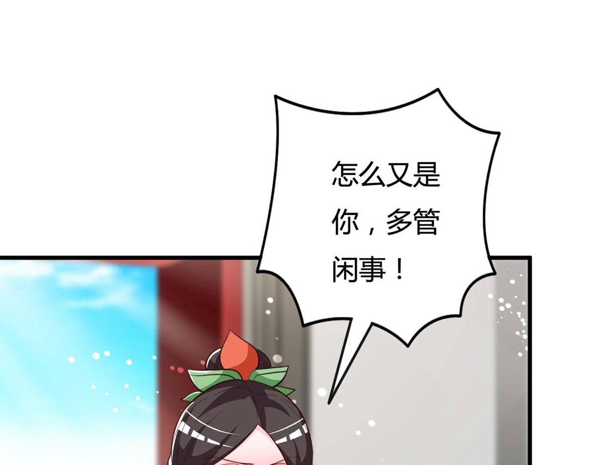 第94话-第94话