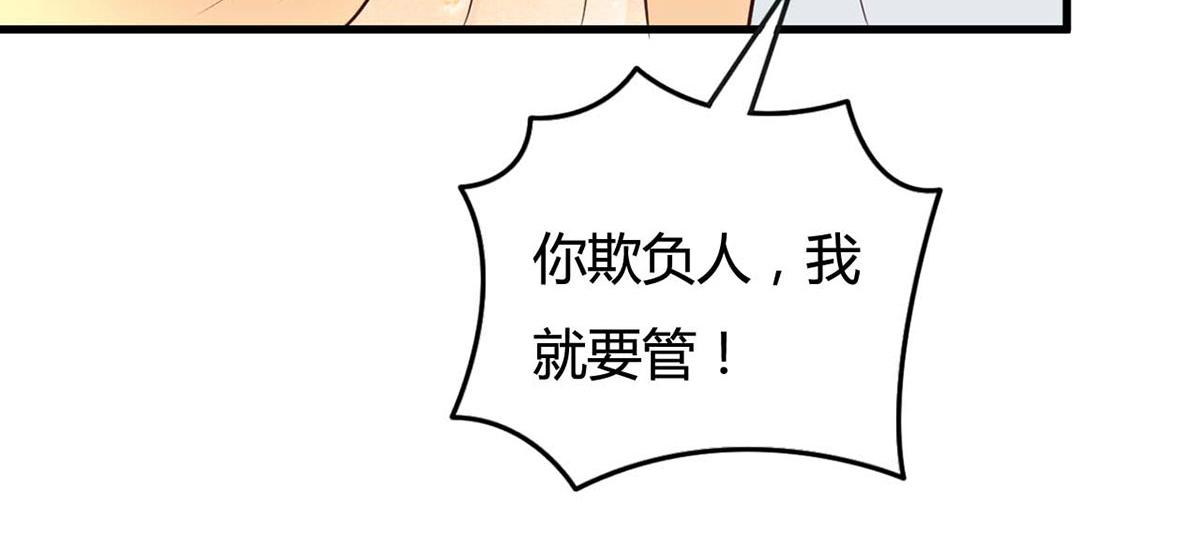 第94话-第94话
