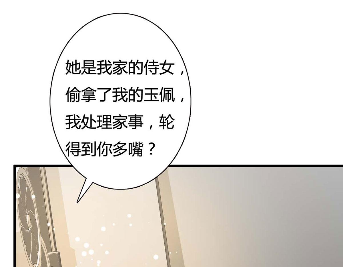 第94话-第94话