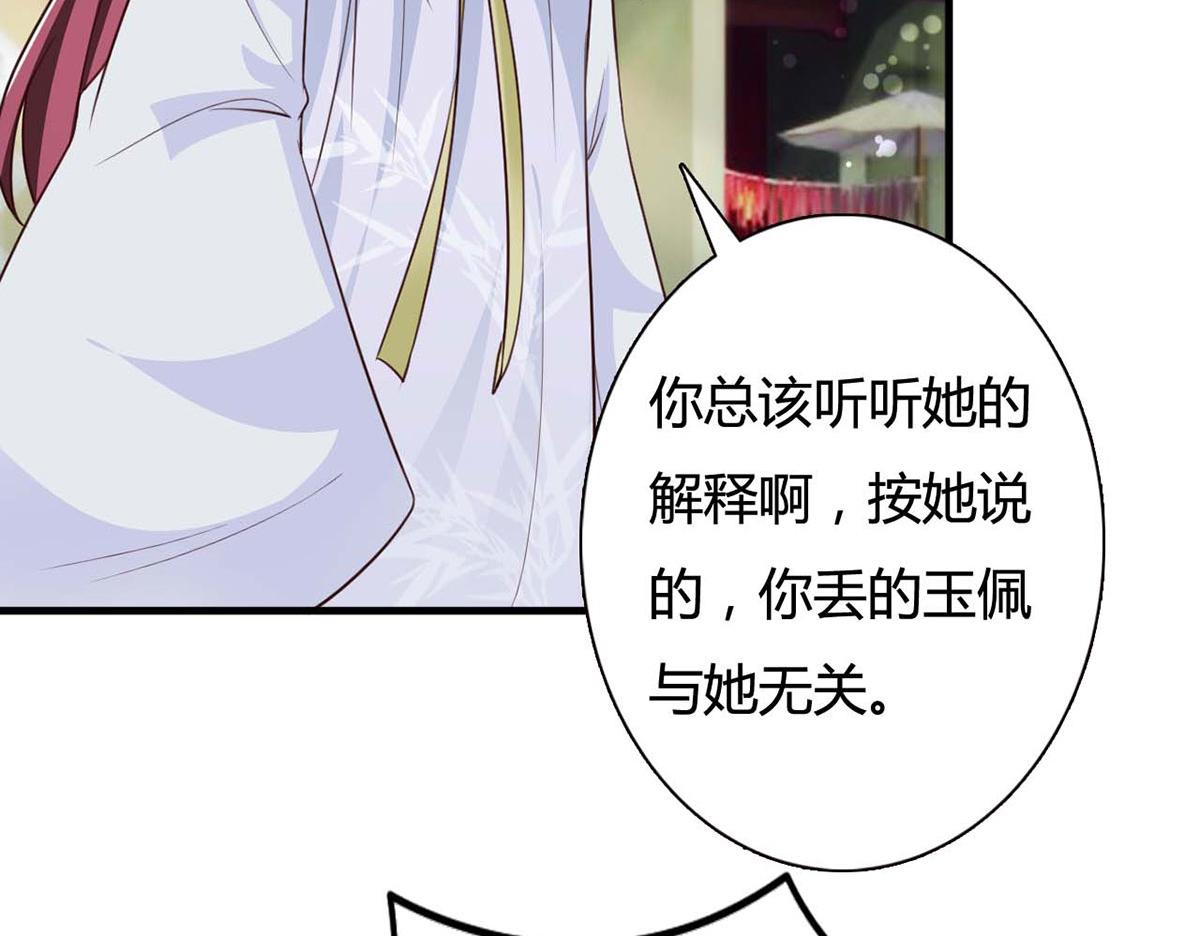 第94话-第94话